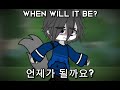 Still with you meme | piggy | 새끼 돼지