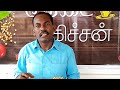 வெங்காய சாதம் 😋 | onion rice in tamil | easy Lunchbox receipe | Variety rice in tamil | Tea kadai