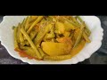 Sojna Data Recipe || Drumsticks Curry || Moringa || Cook House by Piu Chakraborty