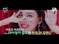 [MV Commentary] 트와이스(TWICE) - YES or YES 뮤비 코멘터리 (ENG/JPN SUB)
