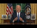 Biden addresses U.S. after ending re-election campaign