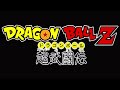 Theme of Vegeta (Arranged) - Dragon Ball Z Super Butoden Music Extended