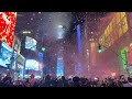 NYC Times Square New Years Eve 2023 Ball Drop Countdown Full