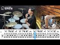 Zombie - The Cranberries DRUM COVER