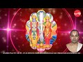 Sri Narayan Hrutayam - Sri Lakshmi Narayana Hrutayam - Malola Kannan (Full Verson).