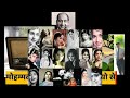 Beyond Kishore: Respecting All Legends of Indian Music - My Tribute