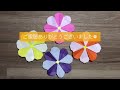 【折り紙１枚でできる】簡単 可愛い 花②の折り方 Origami Flower