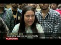 যমুনা নিউজ | Latest News Headlines and Bulletin | Jamuna News | 8 August 2024 | 1 AM | Jamuna TV