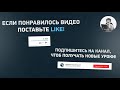 Бесплатный видеоредактор на русском языке. Монтаж видео в VideoPad