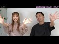 【結婚式に呼ばれたら】まずハーフアップを覚えよう！！　SALONTube 渡邊義明