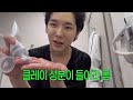 너 한국인이야?🇹🇷 터키 여행 중 바클라바 가게에서 일해보기😵‍💫❤️ (ft. 인기폭발)