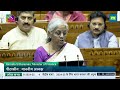Union Budget 2024 Live | FM Nirmala Sitharaman’s Full Budget Speech