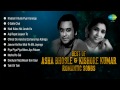 Best of Asha Bhosle & Kishore Kumar Duet Songs | Evergreen Romantic Hits | Audio Jukebox