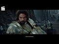 Warcraft - Le Commencement : Rencontre secrète avec Durotan (CLIP HD)