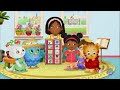 Daniel Tiger's Neighborhood Compilation | Back to School | PBS KIDS