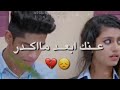 انت يا معشوقي😉😘😘