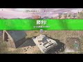 World of Tanks_20200216025137　保存用