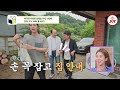 [#아빠하고나하고] (1시간) 둘이서는 어색한 장광 부자의 가평 나들이! 그곳에서 장광이 발견한 아들의 새로운 모습은..? #TV조선조이 (TV CHOSUN 240807 방송)