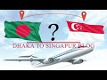 Upcoming Vlog “Dhaka to Singapore” || Thoughts of Mamun