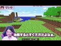 【15周年】昔のマイクラを体験できるサイトがあるらしい【マインクラフト】