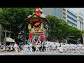 【京都祇園祭】2024/7/17祇園祭の山鉾巡行と辻回し 字幕解説 祇園囃子 祇園祭観光案内 京都観光 / Gion Festival in Kyoto Japan #祇園祭 #京都 #山鉾巡行