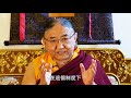 薩迦傳承的演變·41任薩迦法王   The Evolution of Sakya Lineage · The 41st Sakya Trizin