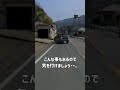 初心者マークが付いてたら車間距離を取ってあげましょう☝️