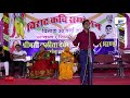 Kanu Pandit | हंस हंस के लोट पॉट करदेने वाली कविताये  | Jawal Kavisammelan 2018