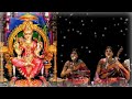 Sri Lalitha Sahasranamam by Priya Sisters ஸ்ரீ லலிதா சஹஸ்ரநாமம் பிரியா சகோதரிகள்