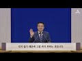 시험 【하나님의교회 세계복음선교협회】