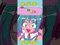 【初音ミク】ぽっぴっぽーPV描いてみた