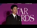 [ENG CC] 🏆 2022 APAN STAR AWARDS 대상 #송중기 #SongJoongKi