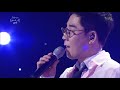 유희열의 스케치북 Yu Huiyeol's Sketchbook - 사랑한다는 흔한 말 - 김연우 .20180519