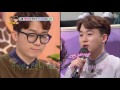 Brother loves you [Hello Counselor / 2017.03.13]