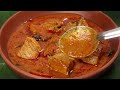 ഹോട്ടൽ സ്റ്റൈലിൽ കിടിലൻ മീൻ കറി 😋👌 /  Kerala Hotel Style Fish Curry / Meen  Curry