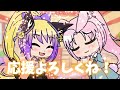 【ペルコヒアニメ】リニューアルしましたっ！