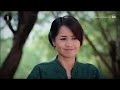 Shwe Sin Oo | Ar Lar Wa Ka Tine Kyaw | အာဠာဝကတိုင်းကျော် | Myanmar Movies