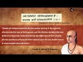 A brief history of VEDAS || Project SHIVOHAM