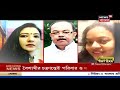 Ratna Chatterjee Exclusive Interview | মুখোমুখি রত্না চট্টোপাধ্যায়