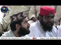 Waqia Karbala Full Bayan Nasir Madni.Shahadat Imam Hussain A.S  By Allama Nasir Madni Official 2023