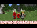 呪いのダイヤに気をつけろ！ダイヤモンド採掘【やぎさんコラボ】【マインクラフト】