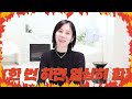 사고 후회 1도 없었던 인생 명품백 추천👜 비싼 명품백, 이왕 살 거면 평~생 고급진 것으로 사세요!✨200-300만원대 유행 안타는 명품 입문백 추천🔍