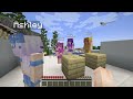 MY CRAZY FAN GIRLS Invited Me On Vacation... (Minecraft)