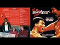 Bloodsport Soundtrack - Paul Hertzog - OST (complete) (1988)