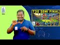 T20 semi final | IDNews