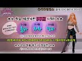 [중급 룸바] My All Rumba Line Dance | 💡정통룸바 추는법 : 카운트 '1' 찾아보세요 | 장르이해와 베이직 트레이닝의 필요성❗