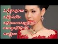 ភ្លេងការពិរោះរុណ្តំចិត្ត