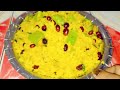 Monsoon Special Poha Pulao Recipe। Vegetables Poha Pulao। Flattened Rice Recipe।Chivida Recipe।Poha