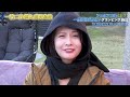 新シリーズ！【広報忍者 × CA】鹿児島 弾丸旅！７つのアナ場をめぐる！