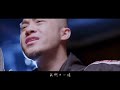 大壯   我們不一樣（官方版MV）